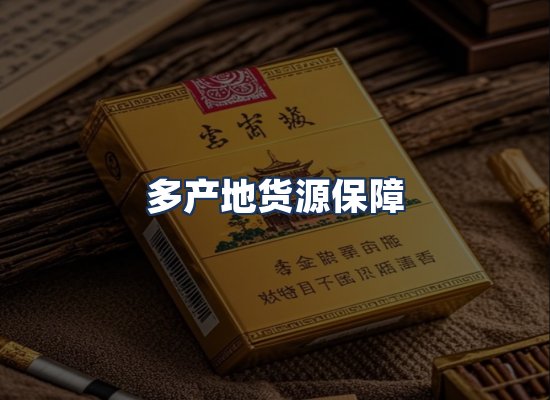 直发优势